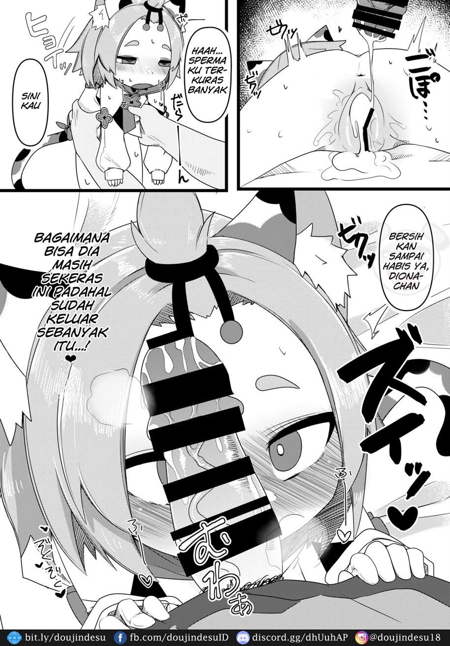 Diona-chan no Hatsujou Hannou: Chapter chapter-1 - Page 14