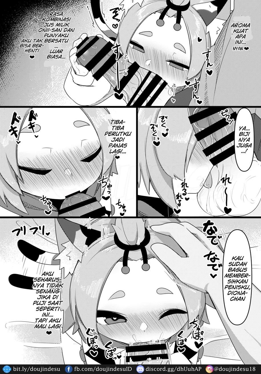 Diona-chan no Hatsujou Hannou: Chapter chapter-1 - Page 15