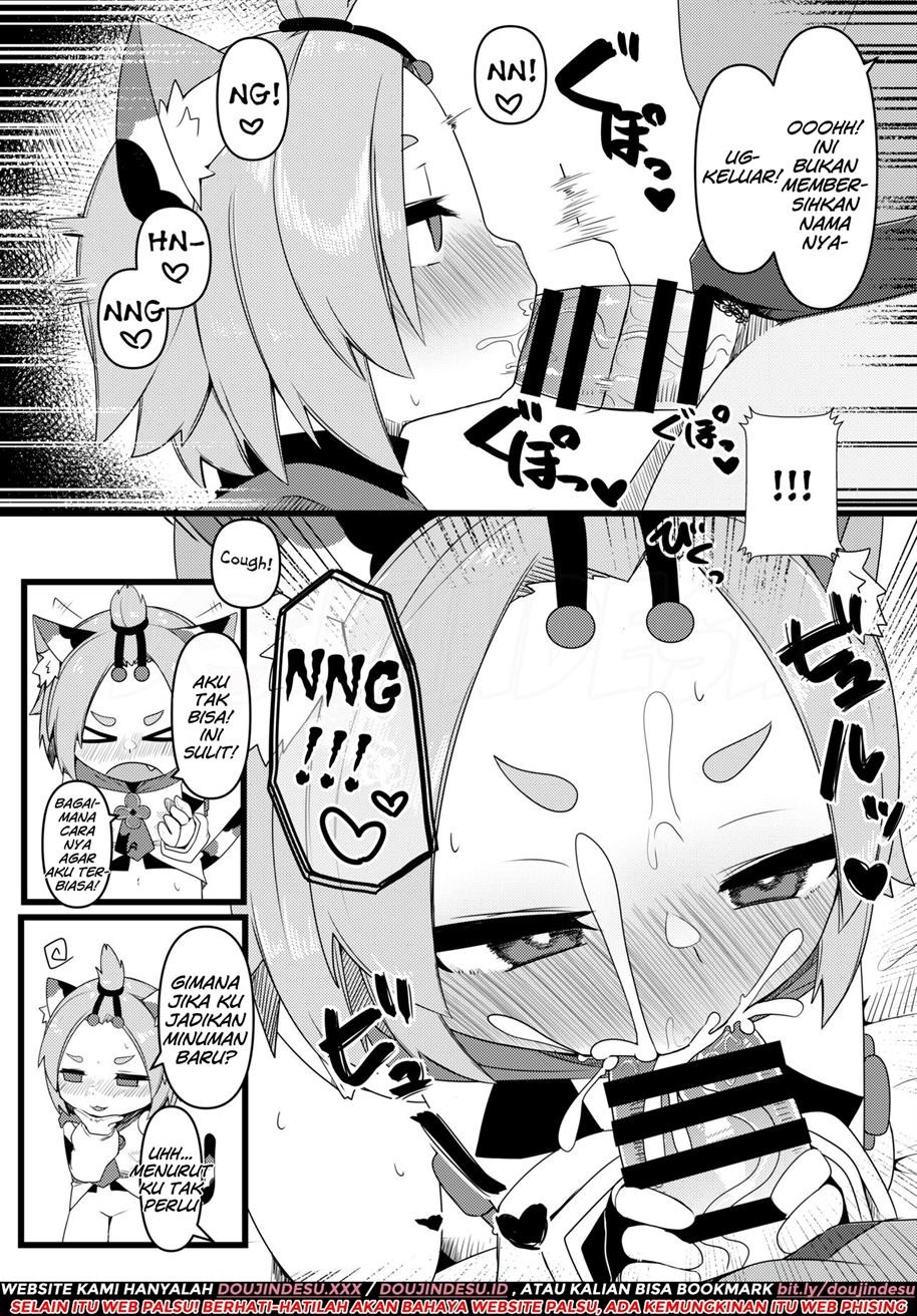 Diona-chan no Hatsujou Hannou: Chapter chapter-1 - Page 16