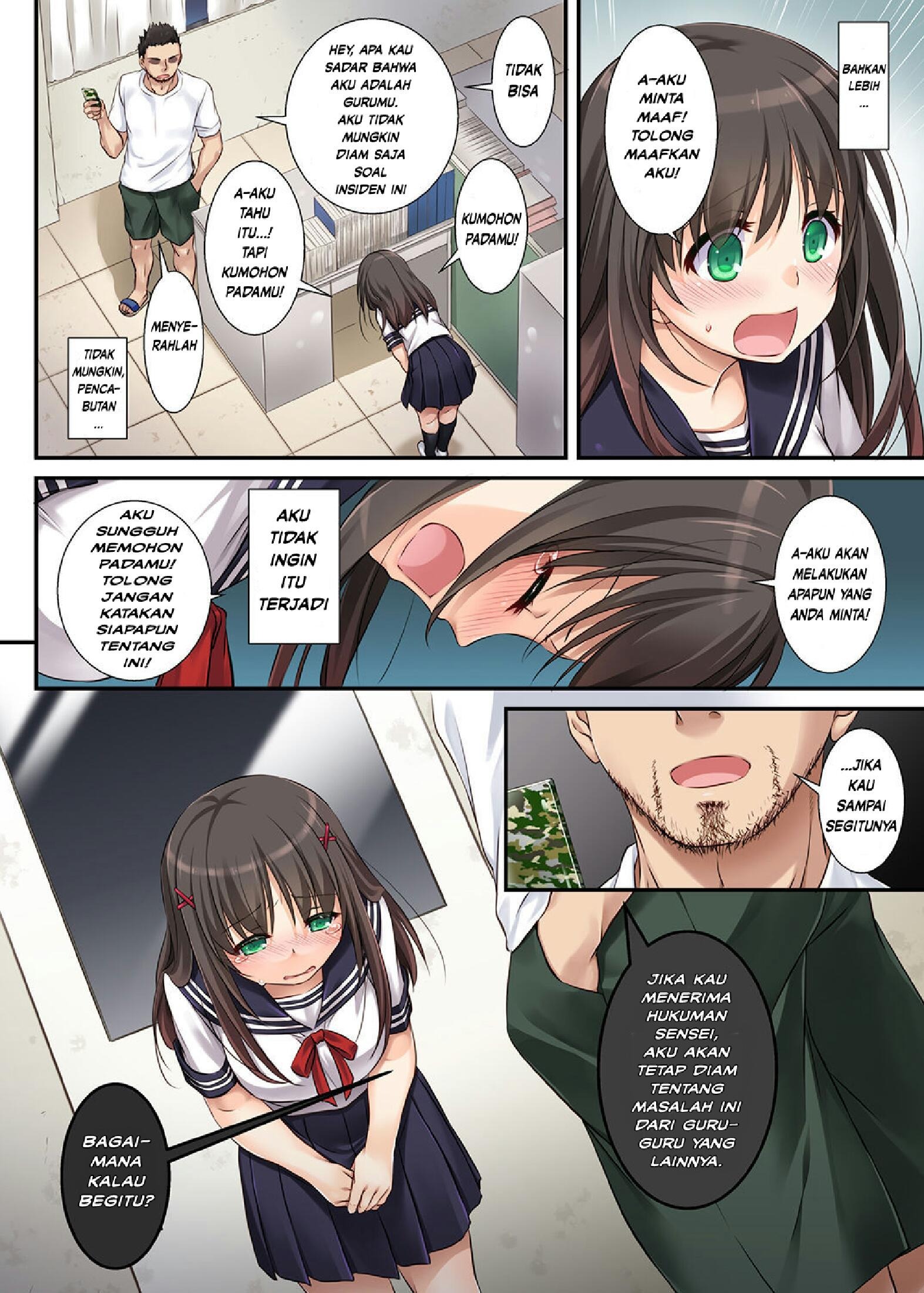 DLO: Chapter chapter-1 - Page 11
