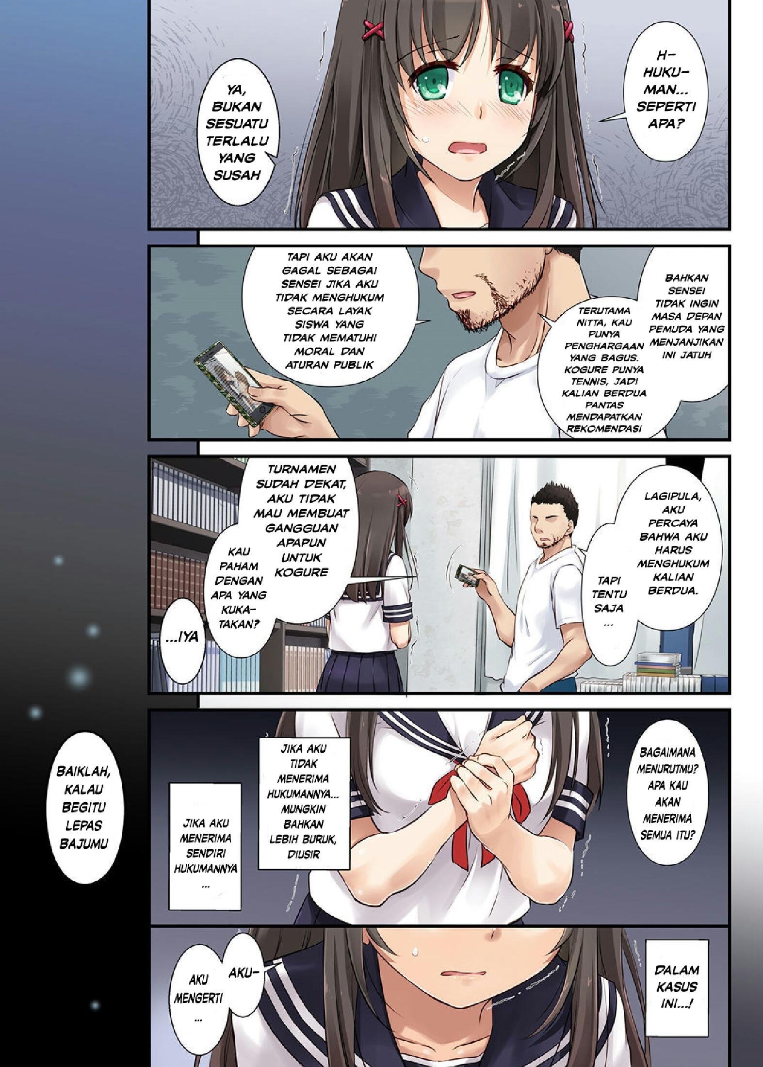 DLO: Chapter chapter-1 - Page 12