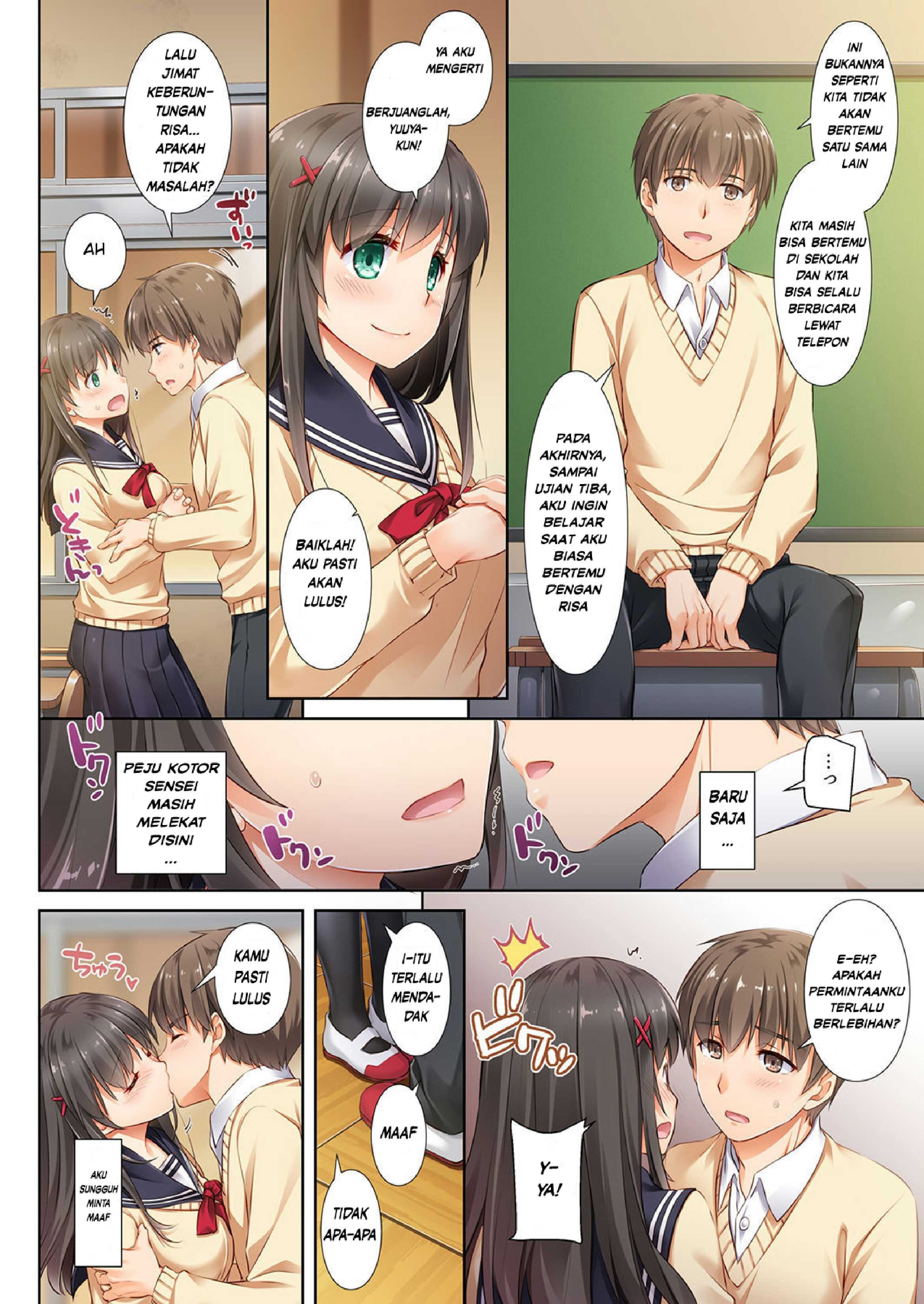 DLO: Chapter chapter-2 - Page 17