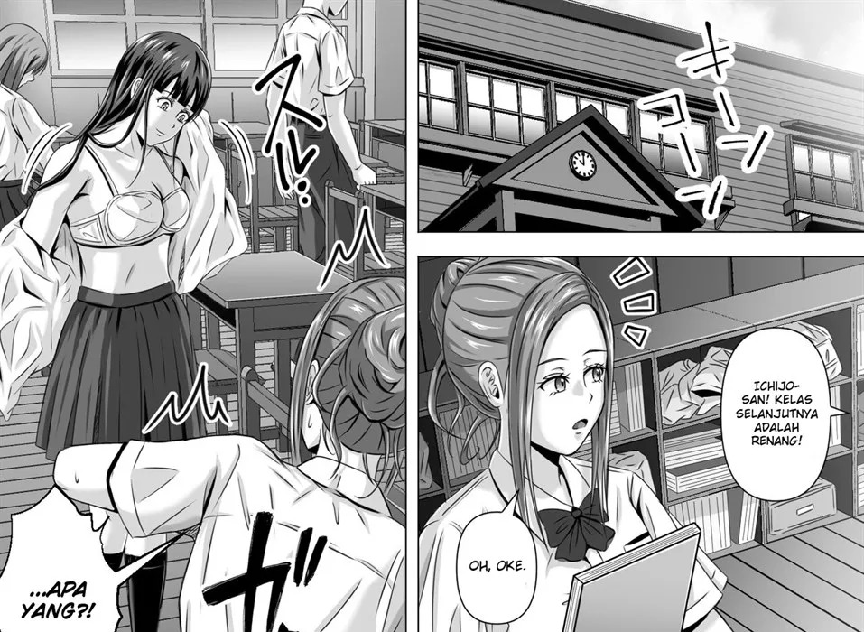 Do-Inaka Gurashi: Chapter chapter-1 - Page 19