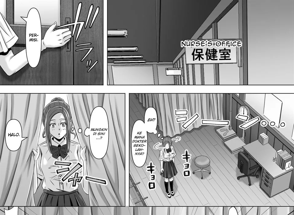 Do-Inaka Gurashi: Chapter chapter-1 - Page 37