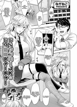 Sampul Do-S Yankee JK to Do-M Hentai Teacher