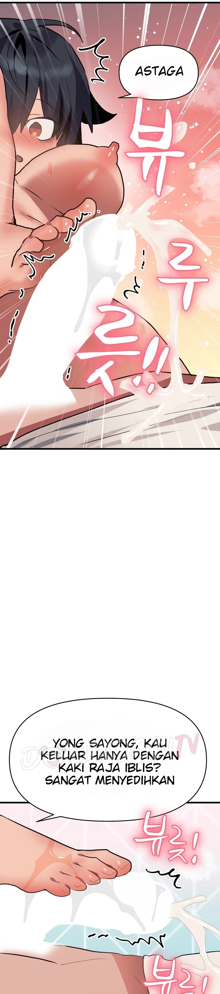 Do You Wanna Fight in This Life, Too?: Chapter chapter-12 - Page 17