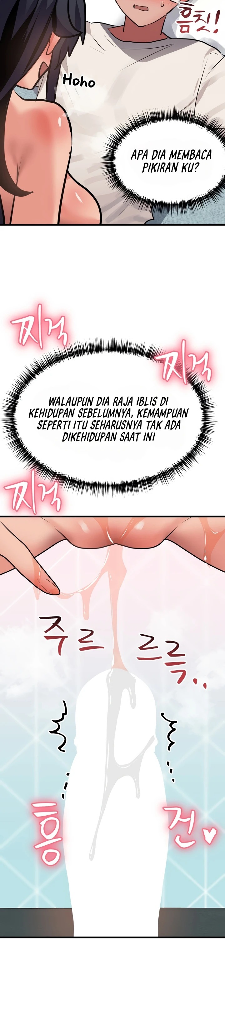 Do You Wanna Fight in This Life, Too?: Chapter chapter-12 - Page 23