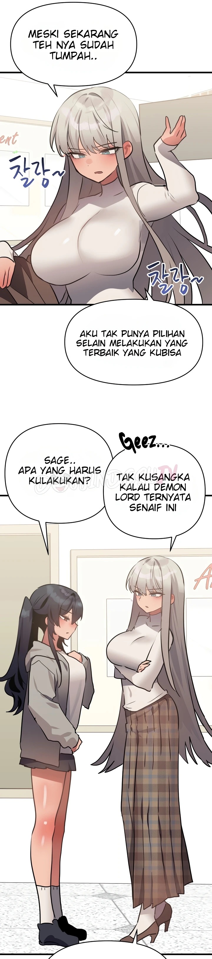 Do You Wanna Fight in This Life, Too?: Chapter chapter-17 - Page 28