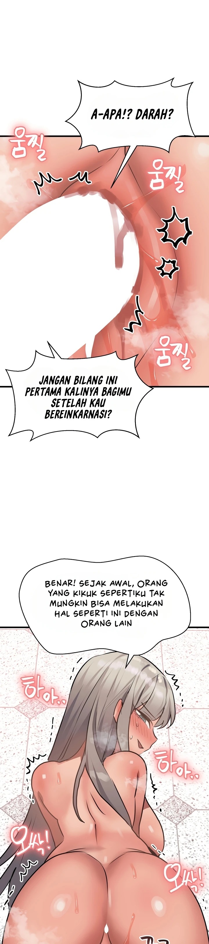 Do You Wanna Fight in This Life, Too?: Chapter chapter-19 - Page 9
