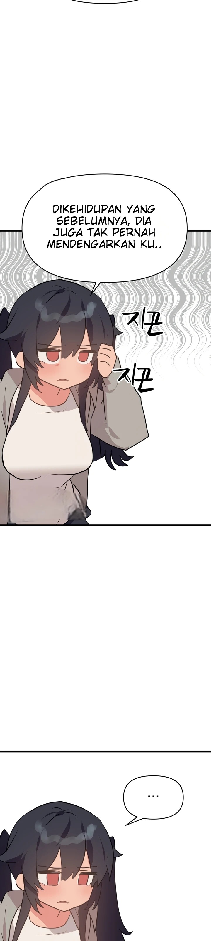 Do You Wanna Fight in This Life, Too?: Chapter chapter-27 - Page 32