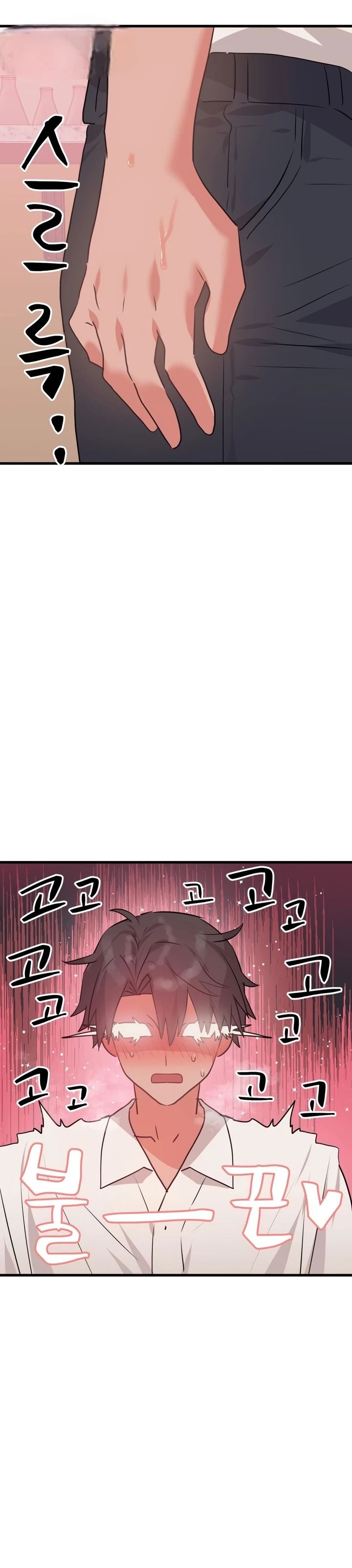 Do You Wanna Fight in This Life, Too?: Chapter chapter-28 - Page 14