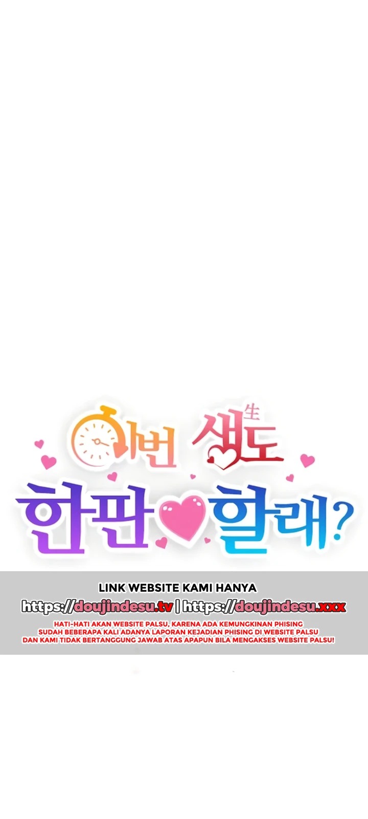 Do You Wanna Fight in This Life, Too?: Chapter chapter-30 - Page 3