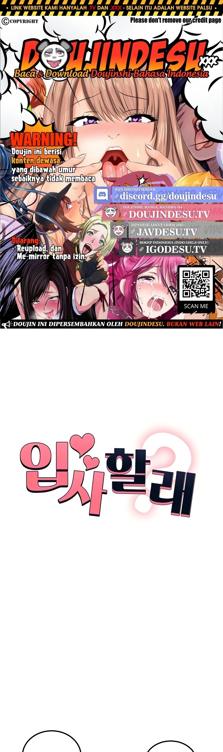 Do You Want to Join the Company?: Chapter chapter-20 - Page 1
