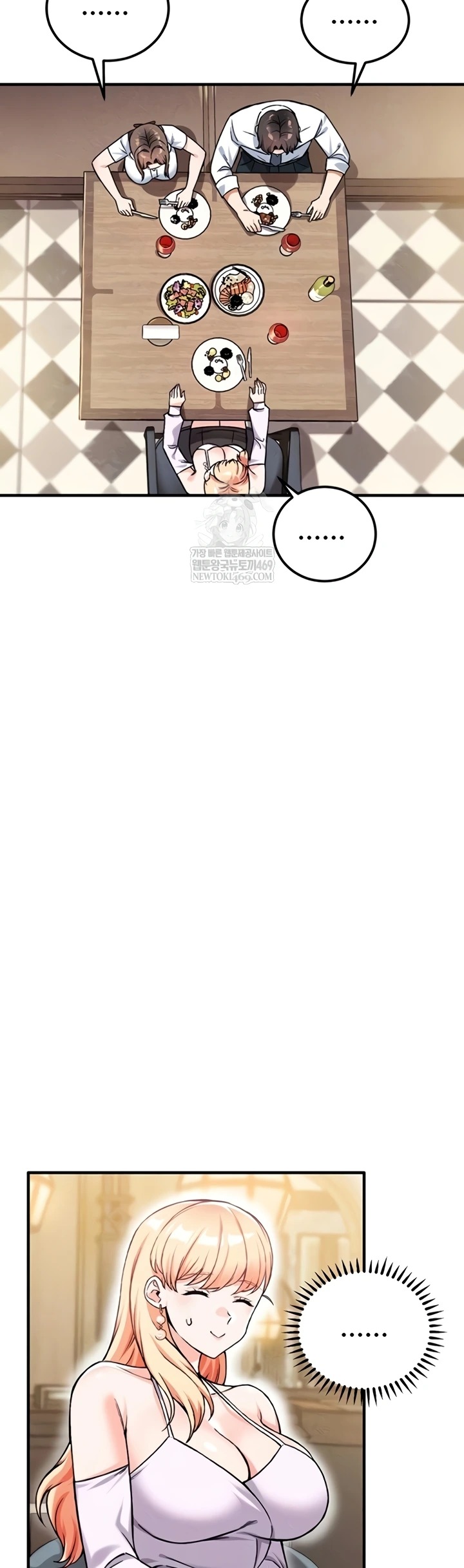Do You Want to Join the Company?: Chapter chapter-20 - Page 2