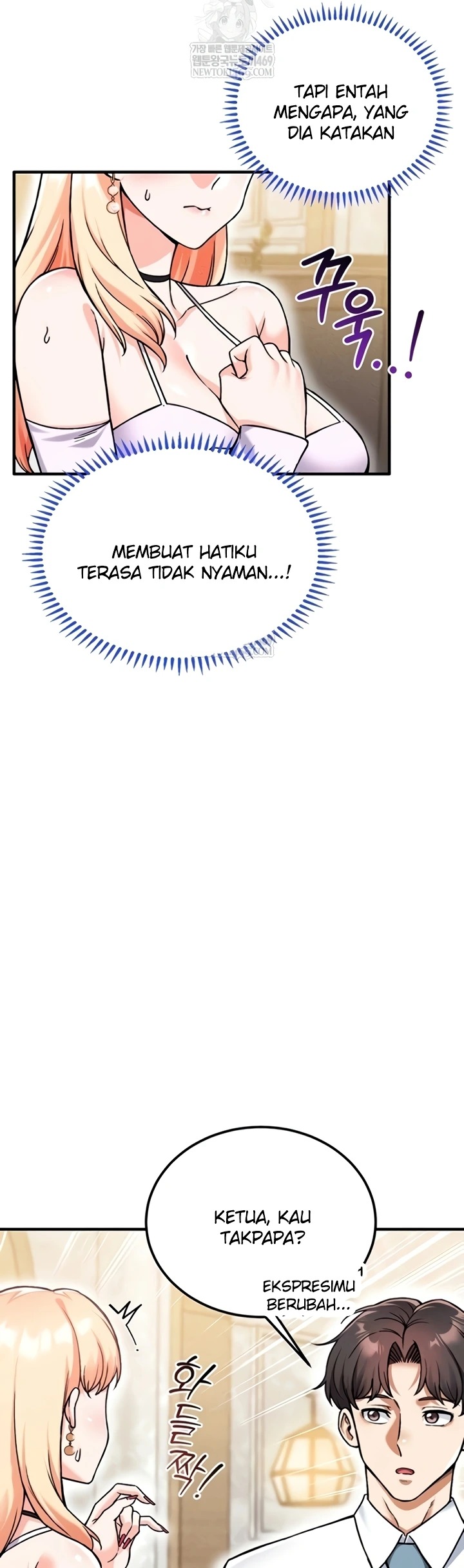 Do You Want to Join the Company?: Chapter chapter-20 - Page 4