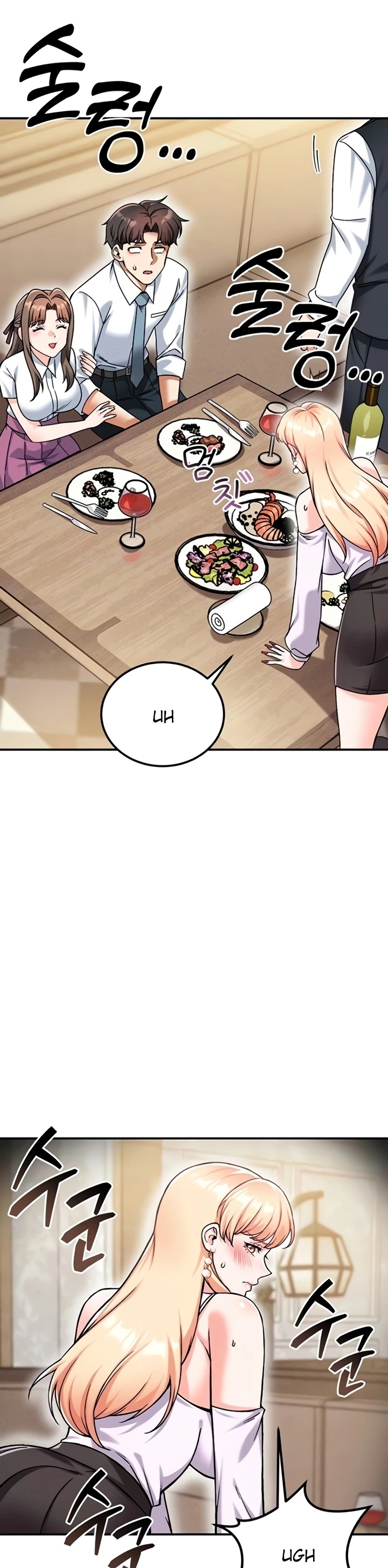 Do You Want to Join the Company?: Chapter chapter-20 - Page 9