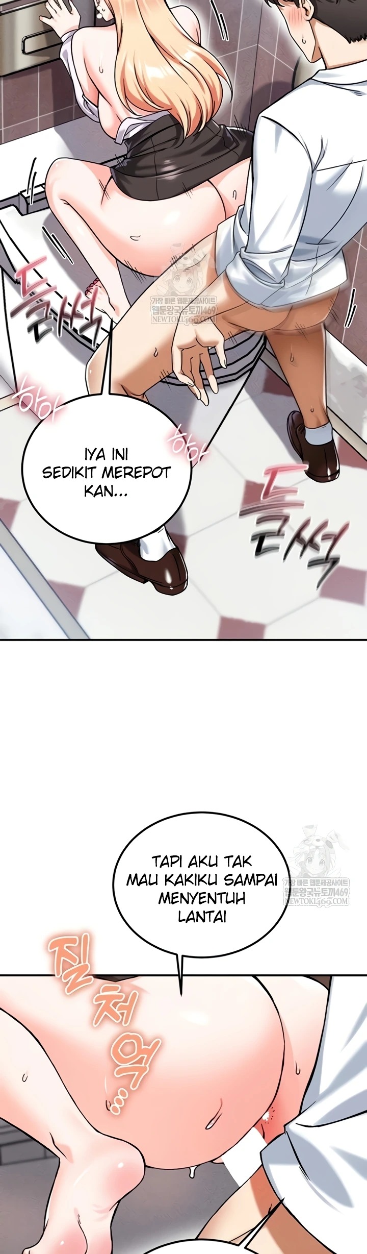 Do You Want to Join the Company?: Chapter chapter-20 - Page 23