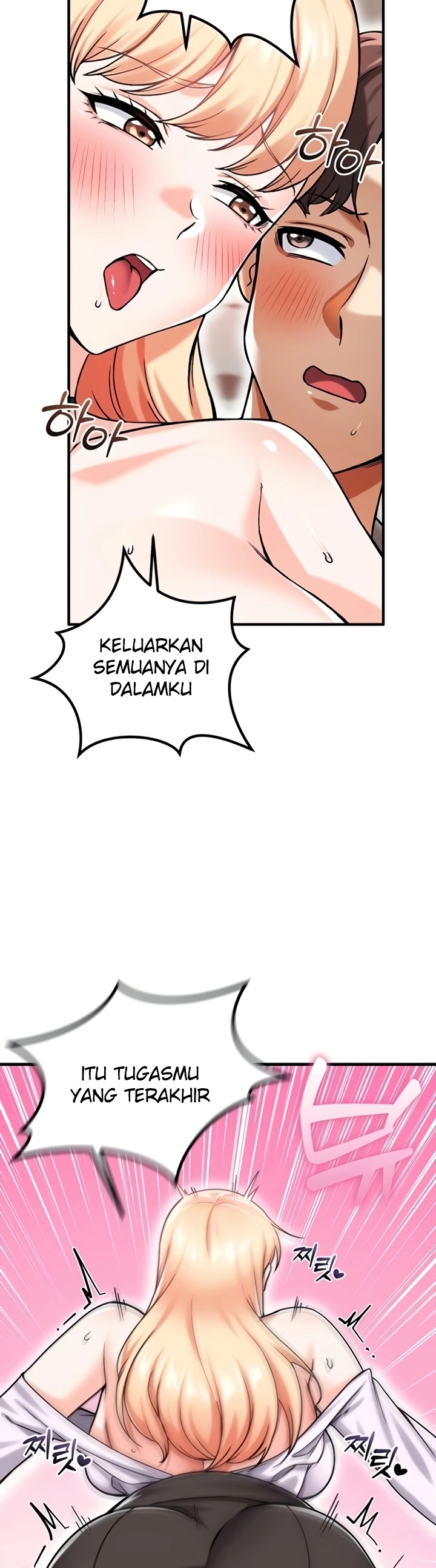 Do You Want to Join the Company?: Chapter chapter-20 - Page 38