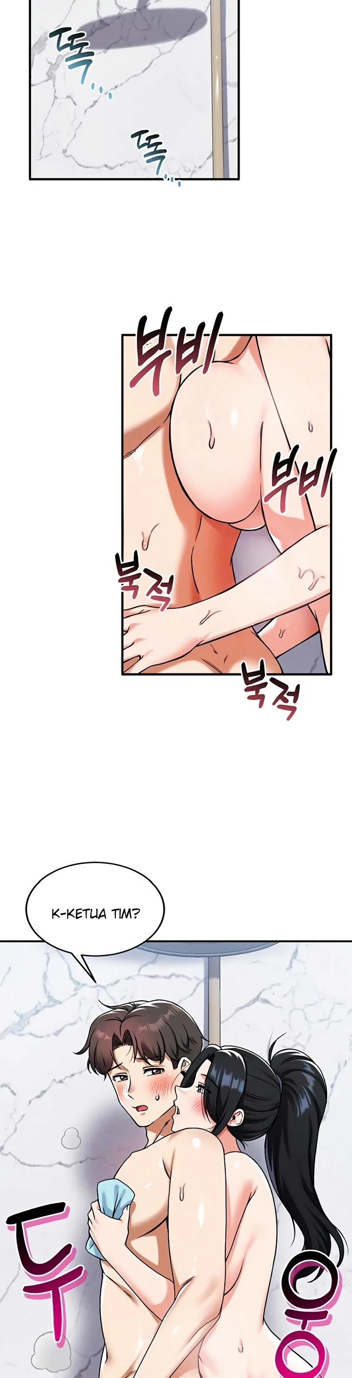 Do You Want to Join the Company?: Chapter chapter-22 - Page 8