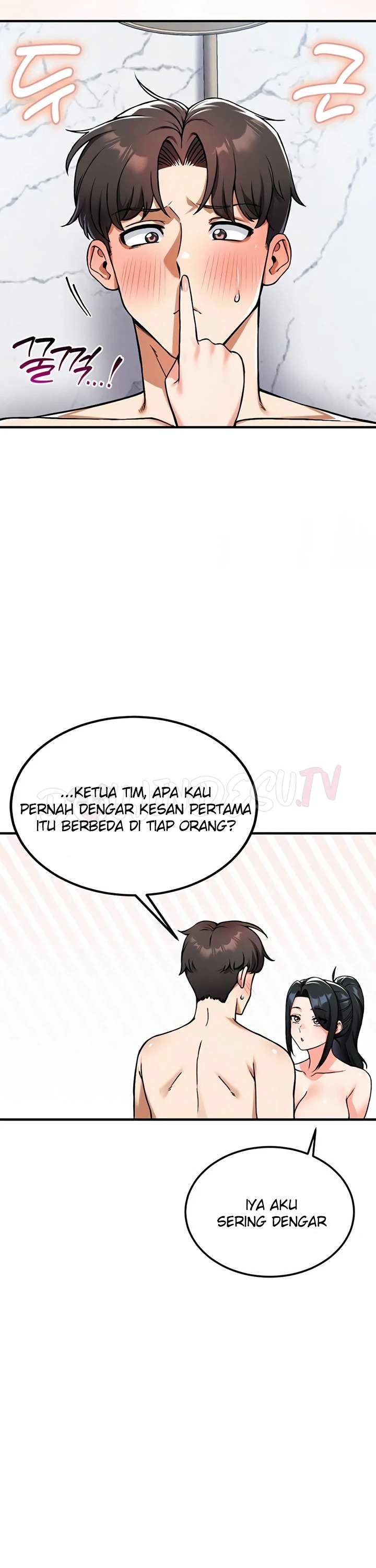 Do You Want to Join the Company?: Chapter chapter-22 - Page 14