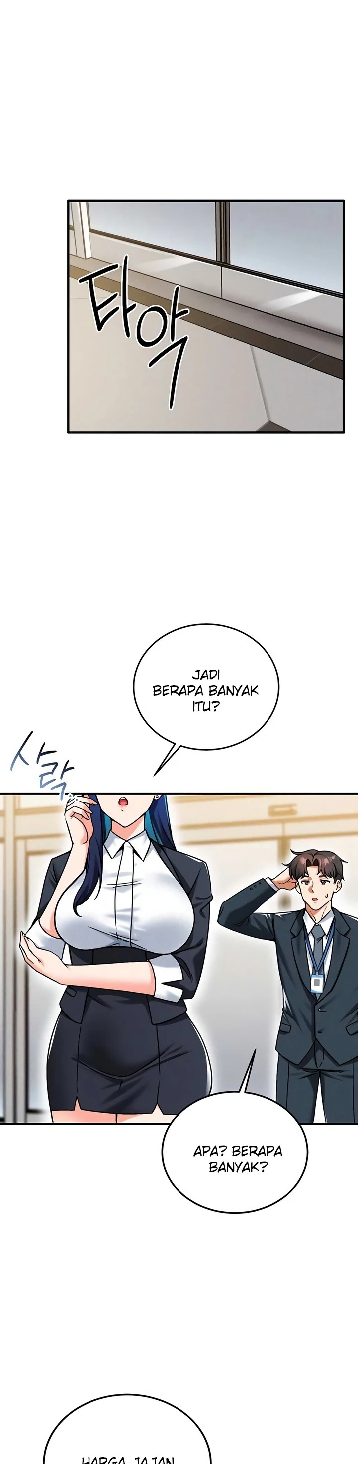 Do You Want to Join the Company?: Chapter chapter-22 - Page 20