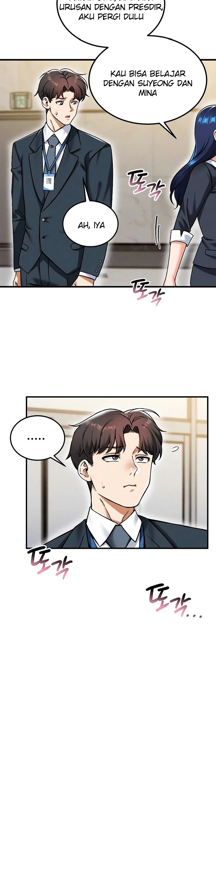 Do You Want to Join the Company?: Chapter chapter-22 - Page 23