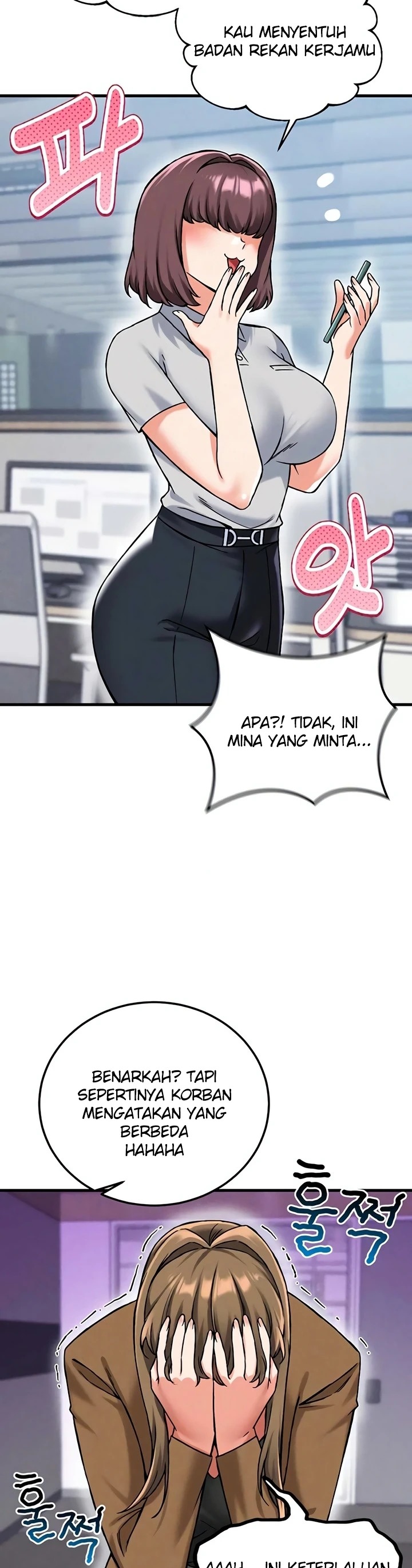 Do You Want to Join the Company?: Chapter chapter-22 - Page 33