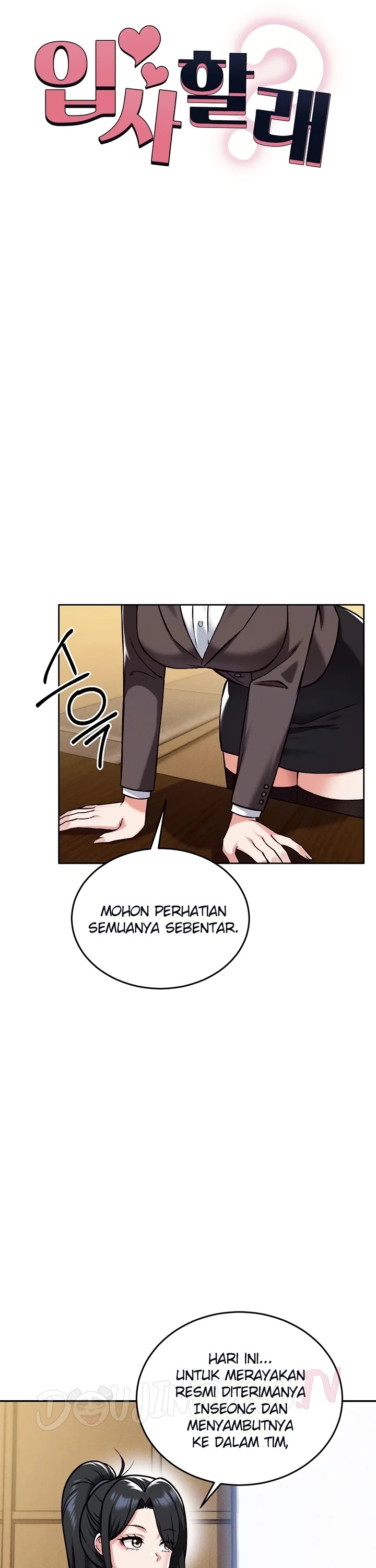 Do You Want to Join the Company?: Chapter chapter-32 - Page 3