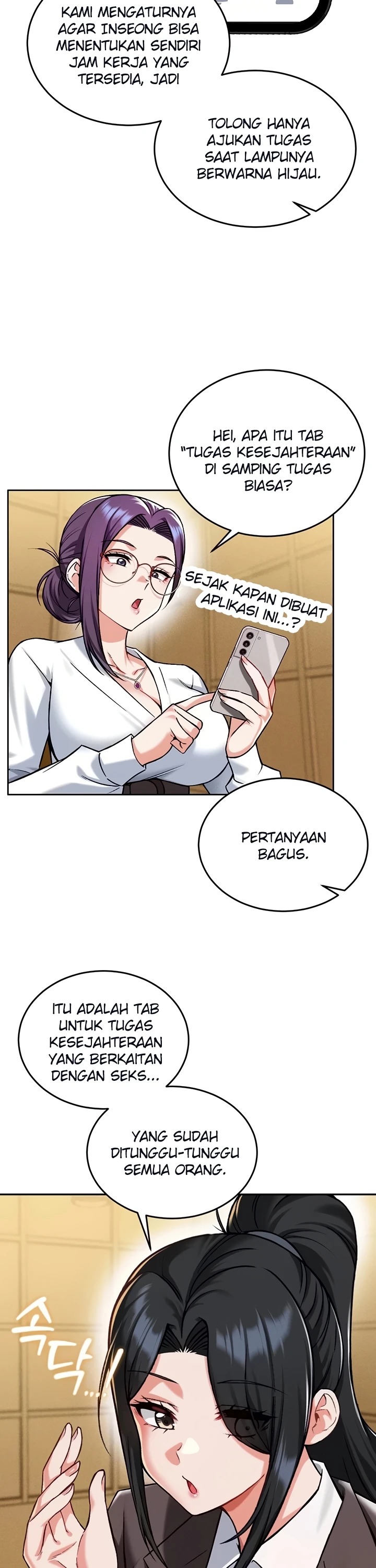 Do You Want to Join the Company?: Chapter chapter-32 - Page 8