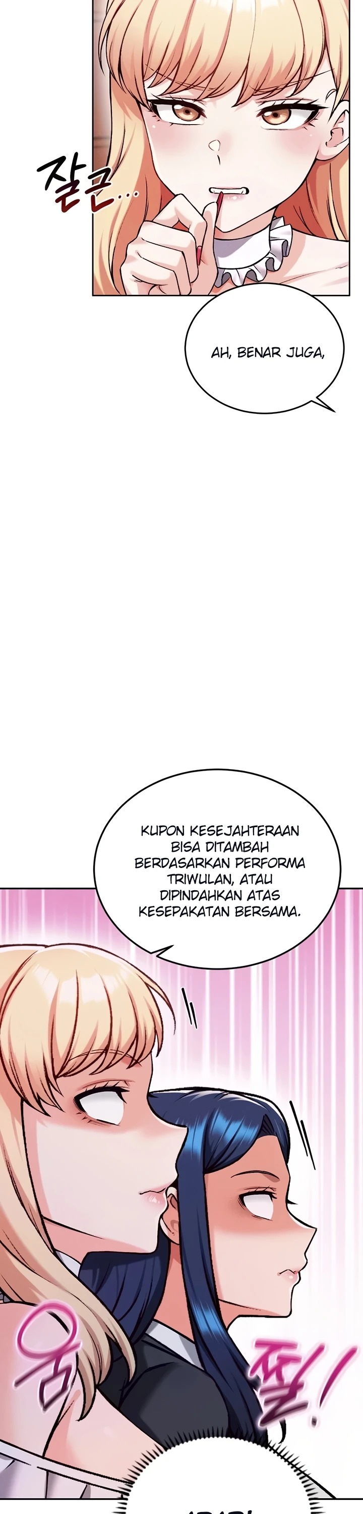 Do You Want to Join the Company?: Chapter chapter-32 - Page 12