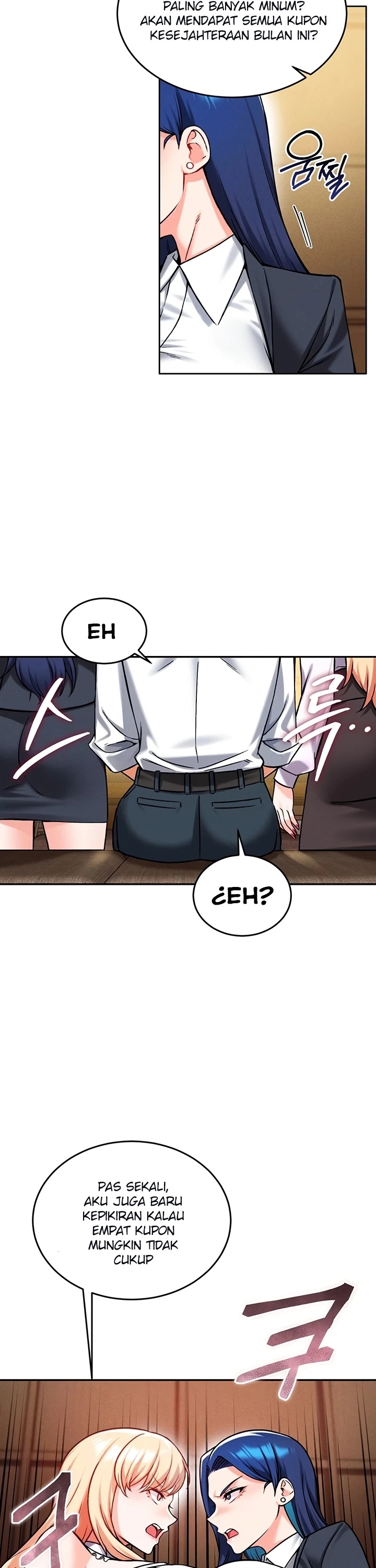 Do You Want to Join the Company?: Chapter chapter-32 - Page 21