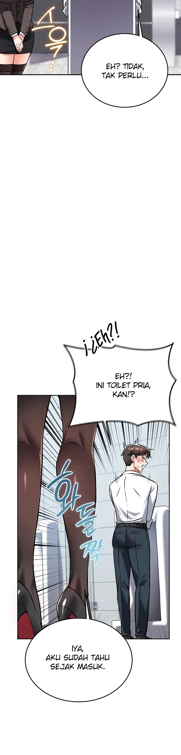 Do You Want to Join the Company?: Chapter chapter-32 - Page 25