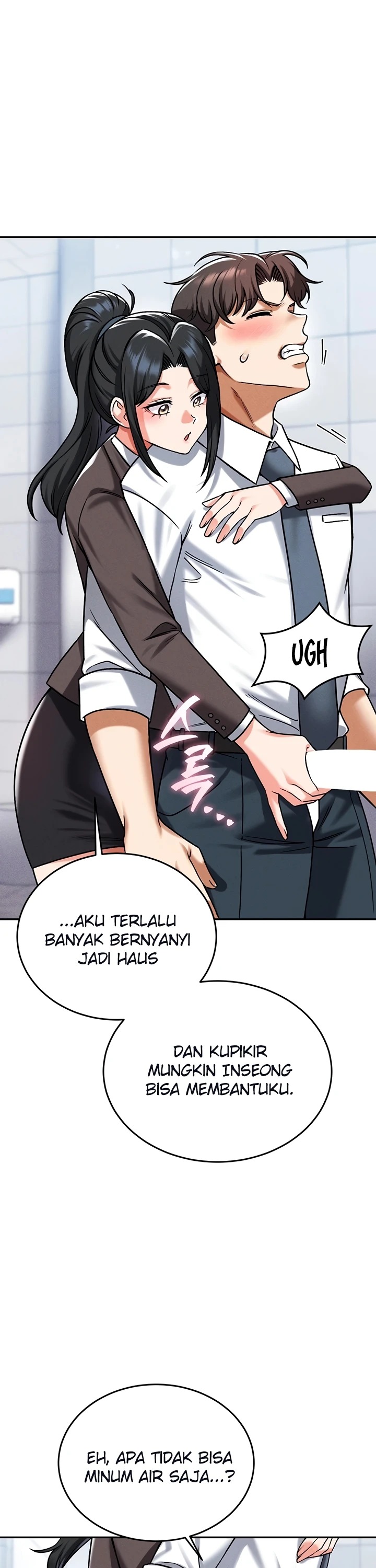 Do You Want to Join the Company?: Chapter chapter-32 - Page 26