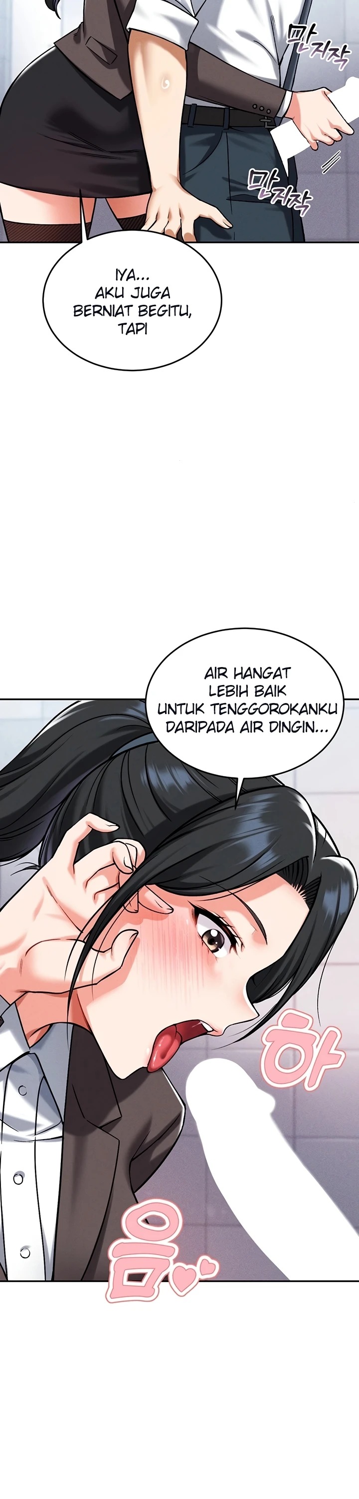 Do You Want to Join the Company?: Chapter chapter-32 - Page 27