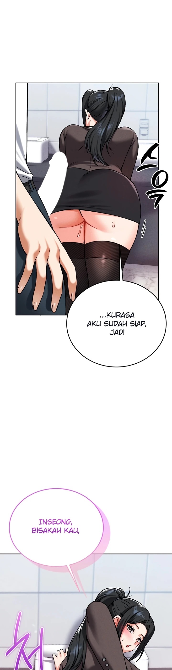 Do You Want to Join the Company?: Chapter chapter-32 - Page 33