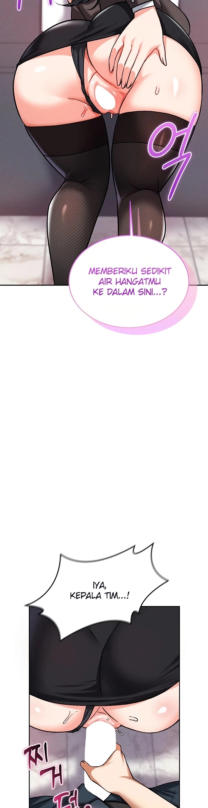 Do You Want to Join the Company?: Chapter chapter-32 - Page 34