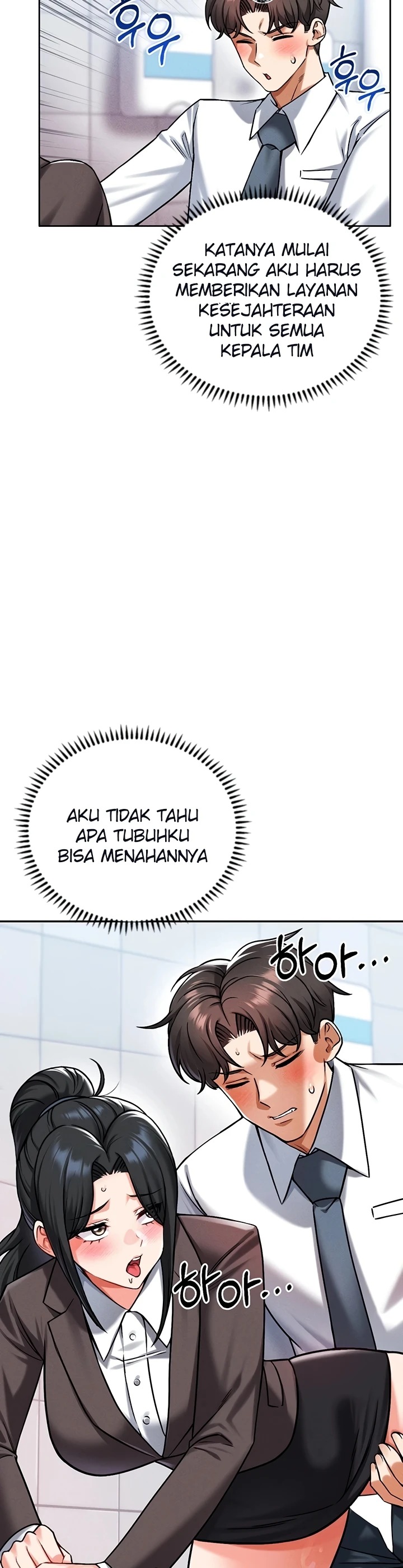 Do You Want to Join the Company?: Chapter chapter-32 - Page 39