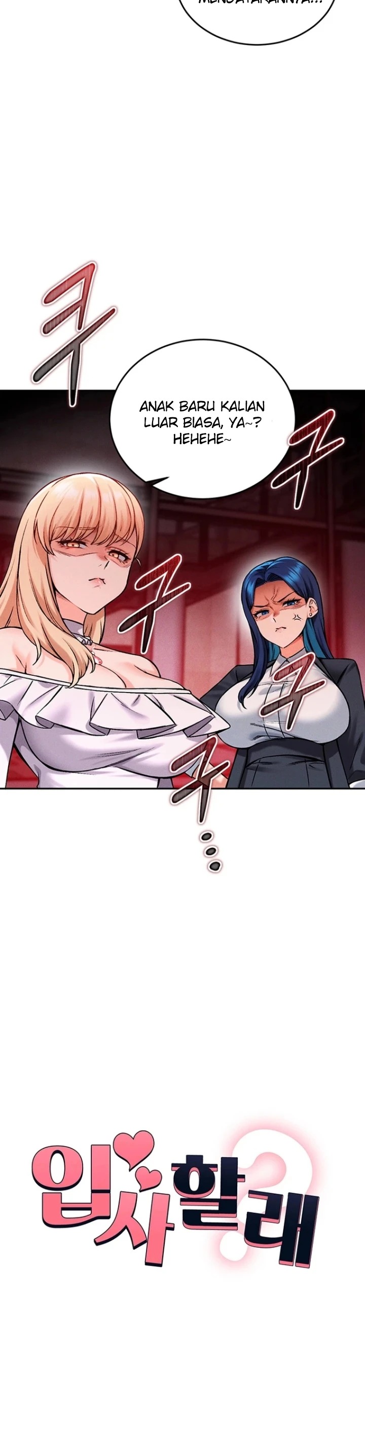 Do You Want to Join the Company?: Chapter chapter-35 - Page 2