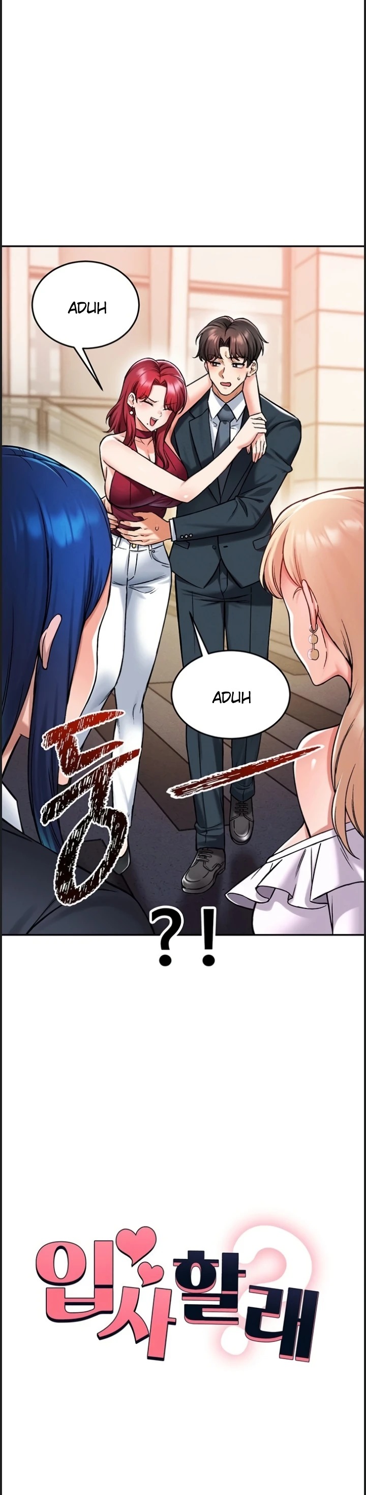 Do You Want to Join the Company?: Chapter chapter-38 - Page 2
