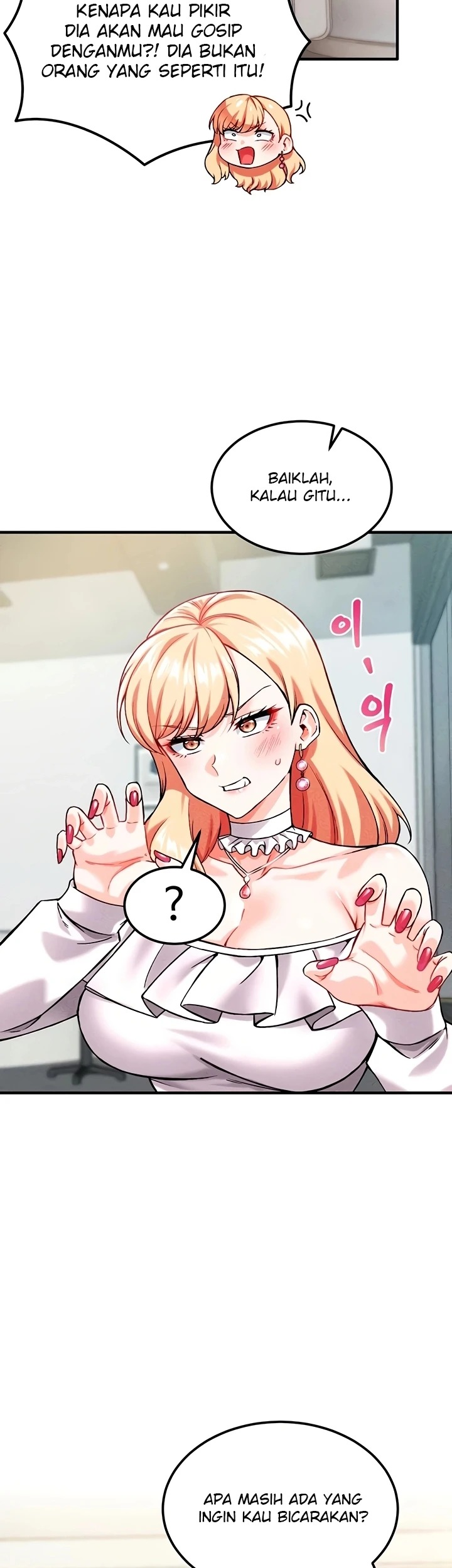 Do You Want to Join the Company?: Chapter chapter-6 - Page 14