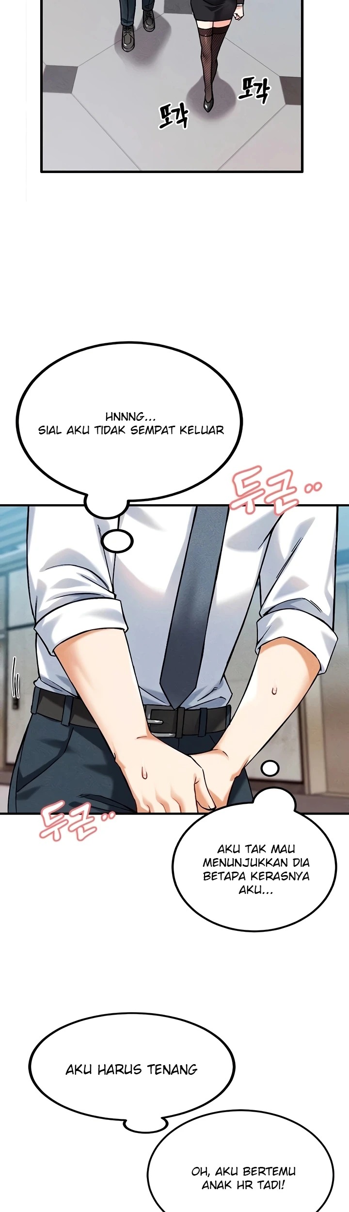 Do You Want to Join the Company?: Chapter chapter-6 - Page 17
