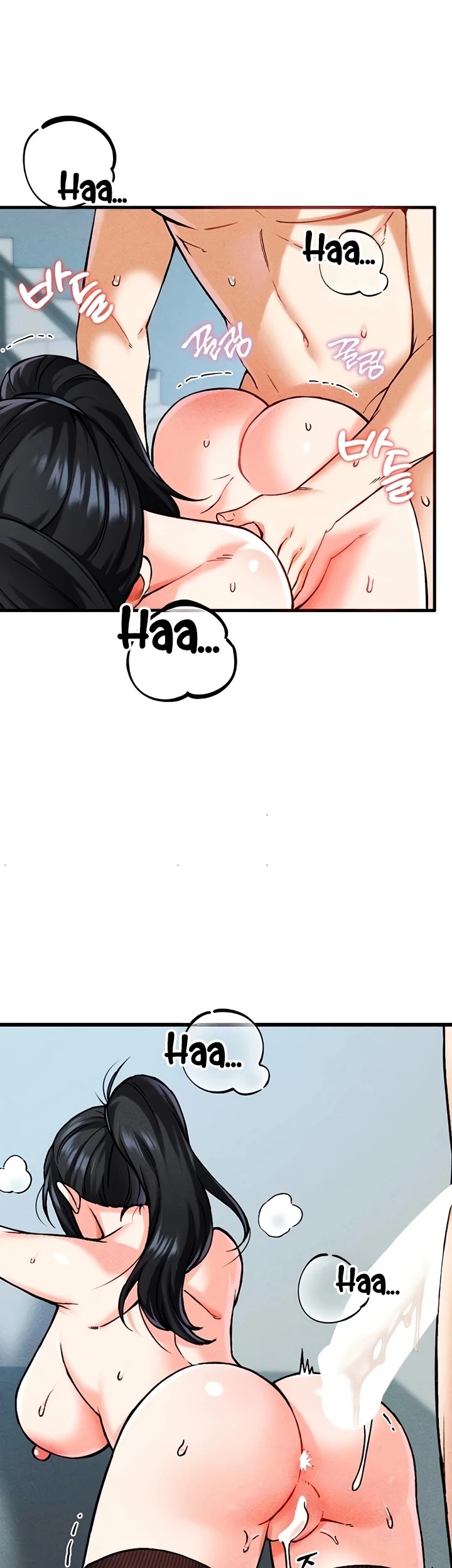 Do You Want to Join the Company?: Chapter chapter-6 - Page 30