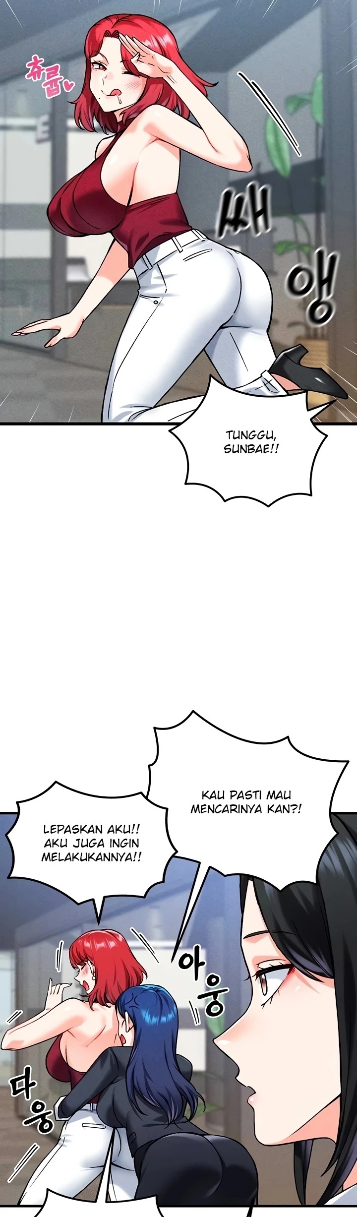 Do You Want to Join the Company?: Chapter chapter-6 - Page 54