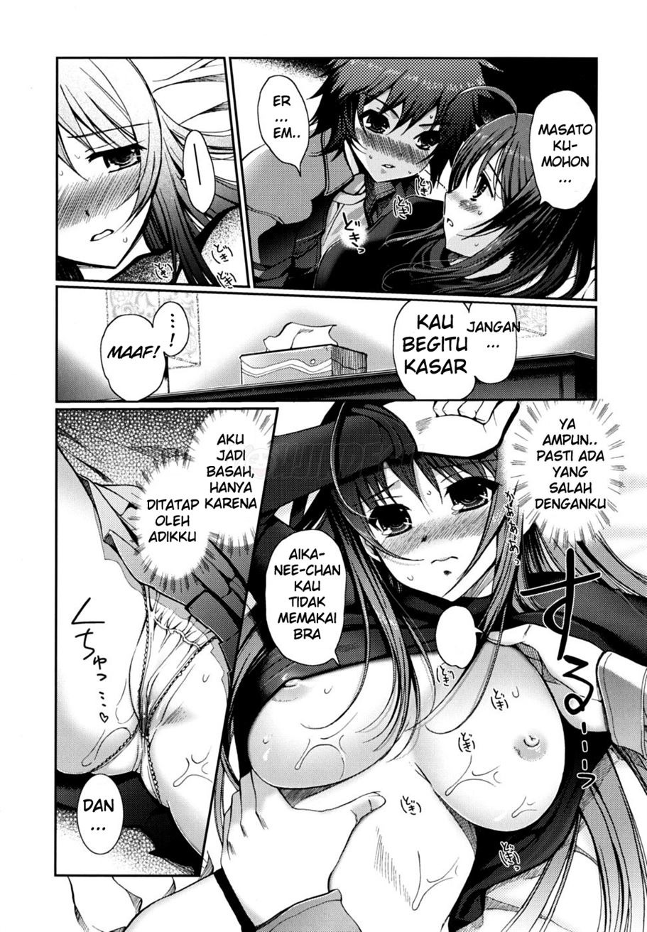 Docchi mo LOVE!?: Chapter chapter-8 - Page 7
