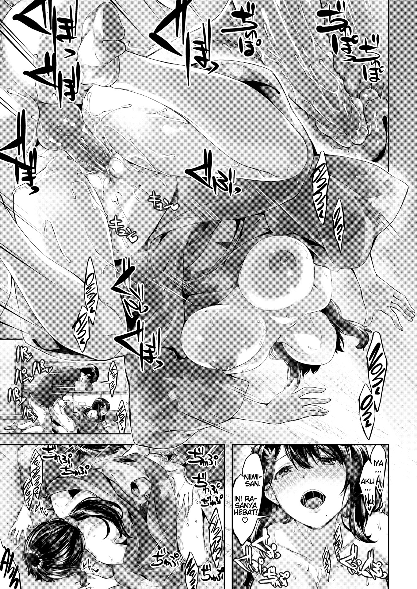 Dog Matron: Chapter chapter-1 - Page 17