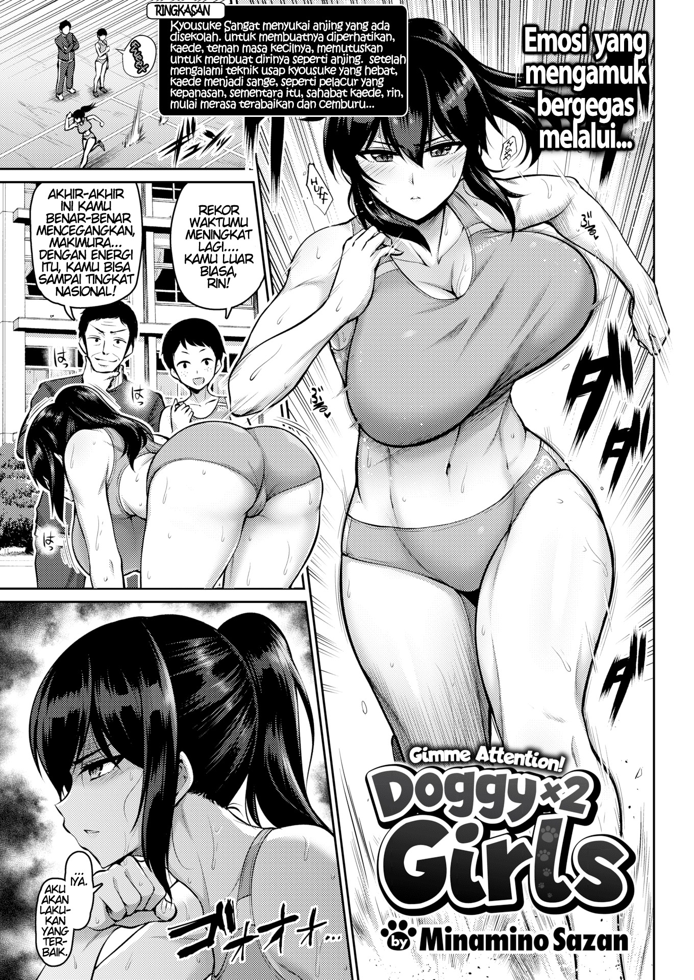 Doggy Girl: Chapter chapter-2 - Page 3