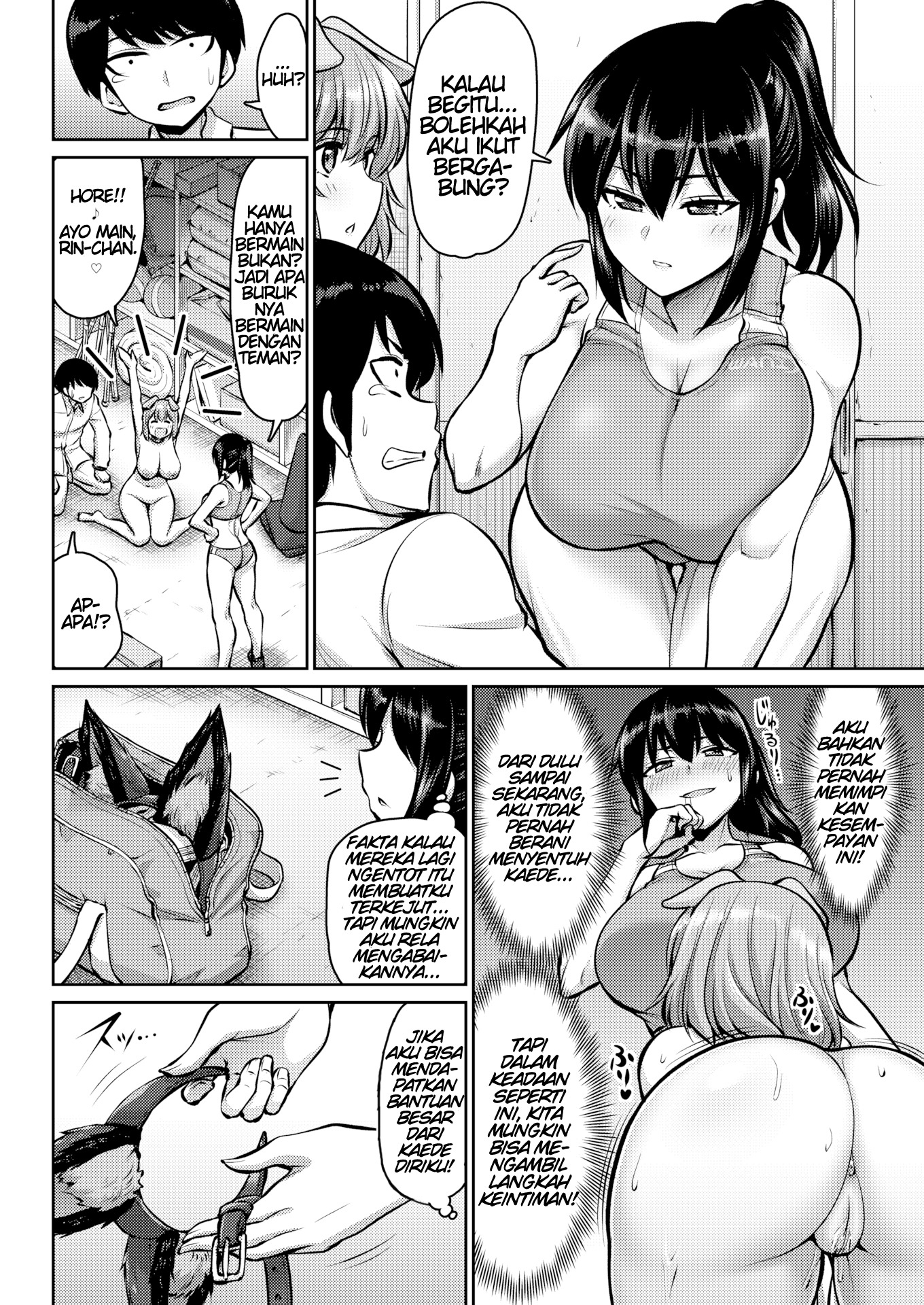 Doggy Girl: Chapter chapter-2 - Page 8