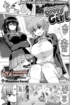 Sampul Doggy Girl