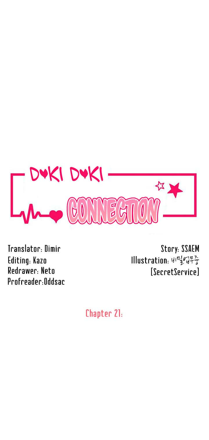 Doki Doki Connection: Chapter chapter-21 - Page 2