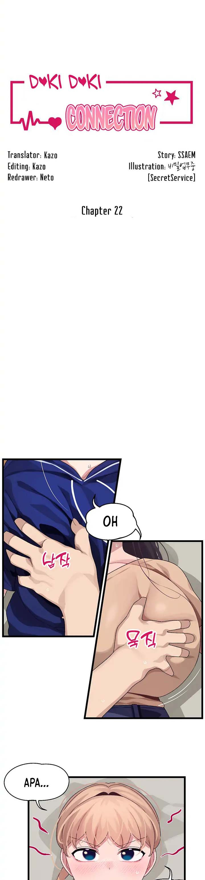 Doki Doki Connection: Chapter chapter-22 - Page 2